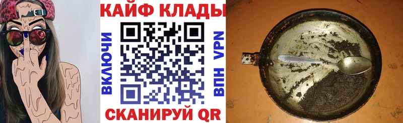 Хочу наркоту Ликино-Дулёво ГАШ  Амфетамин  МЕФ  Марихуана 