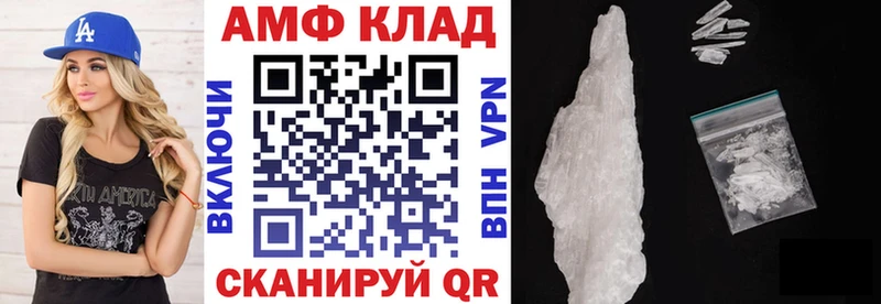 mega ССЫЛКА  Ликино-Дулёво  АМФЕТАМИН Розовый 
