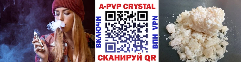 А ПВП VHQ  Ликино-Дулёво 
