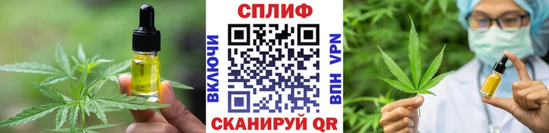 блэк спрут tor  Ликино-Дулёво  Cannafood конопля 