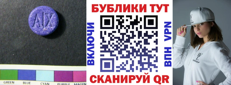 наркошоп  Ликино-Дулёво  Экстази TESLA 