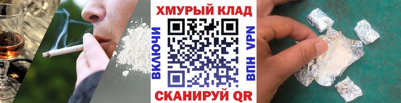 Героин VHQ блэк спрут сайт Ликино-Дулёво