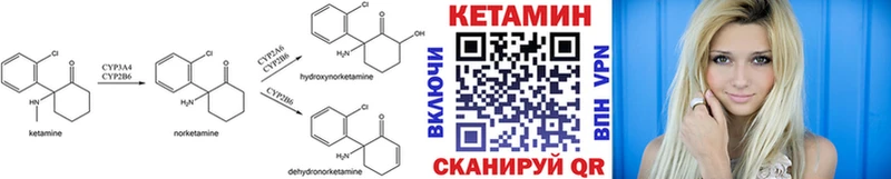 Кетамин ketamine  мега маркетплейс  Ликино-Дулёво 