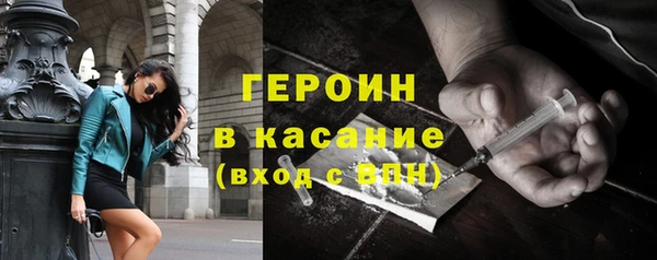 мескалин Гусь-Хрустальный