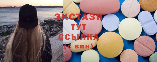 мескалин Гусь-Хрустальный
