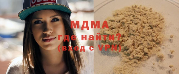 кокс Гусиноозёрск