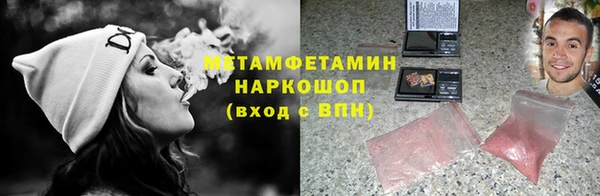 кокс Гусиноозёрск