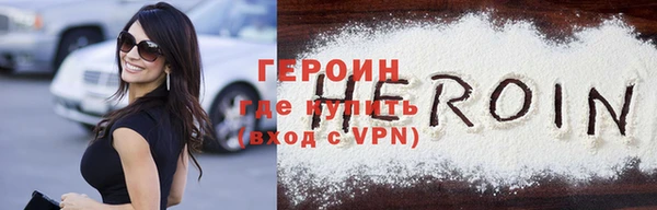 мескалин Гусь-Хрустальный