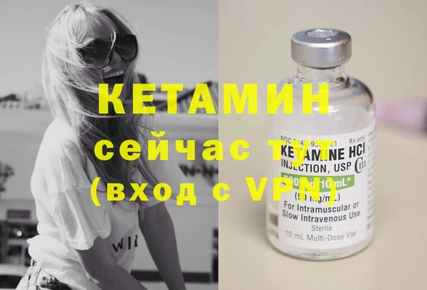 мескалин Гусь-Хрустальный