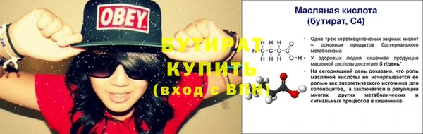 мескалин Гусь-Хрустальный