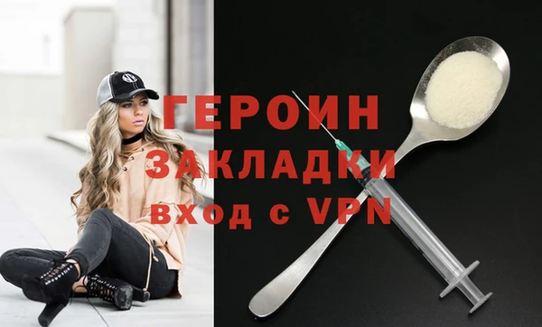 меф VHQ Горняк