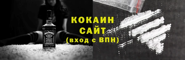 мескалин Гусь-Хрустальный