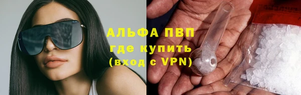 мескалин Гусь-Хрустальный