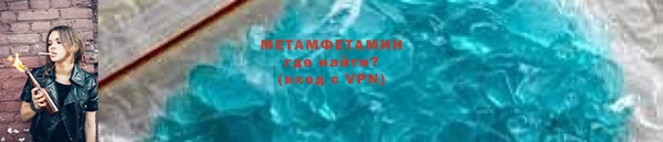 мескалин Гусь-Хрустальный