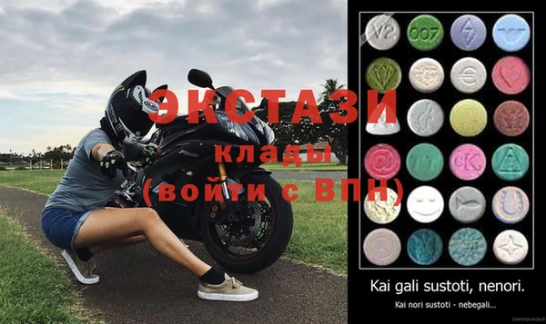 мескалин Гусь-Хрустальный