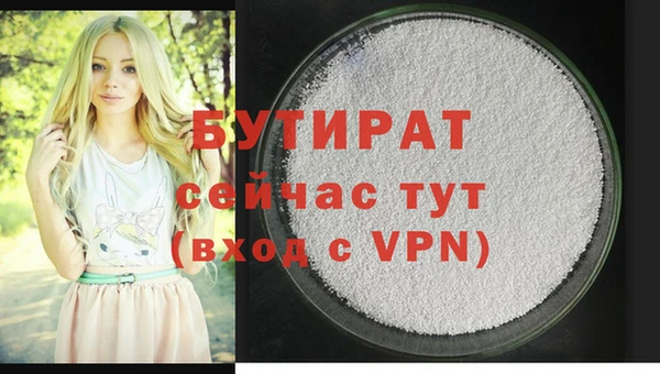 кокс Гусиноозёрск