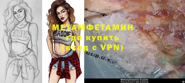 мескалин Гусь-Хрустальный