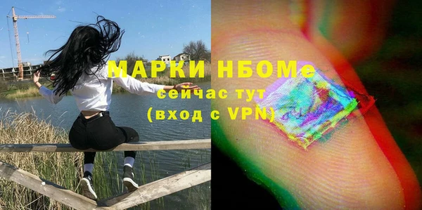 кокс Гусиноозёрск
