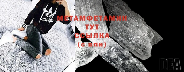 кокс Гусиноозёрск