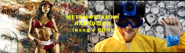 кокс Гусиноозёрск