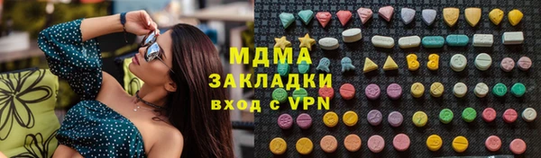 кокс Гусиноозёрск