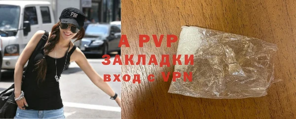 мескалин Гусь-Хрустальный