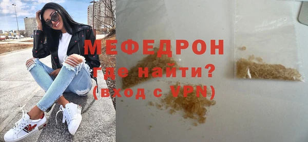 кокс Гусиноозёрск