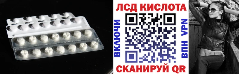 сколько стоит  Ликино-Дулёво  Лсд 25 экстази ecstasy 