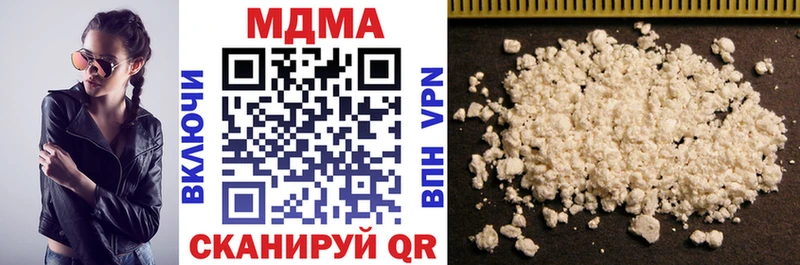 купить наркотики сайты  Ликино-Дулёво  MDMA кристаллы 
