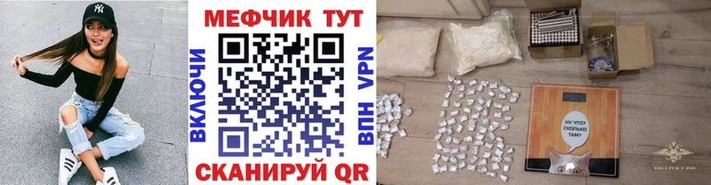 Мефедрон 4 MMC  как найти закладки  Ликино-Дулёво 