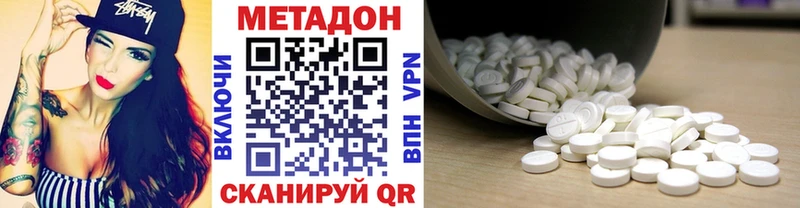 купить  цена  hydra ТОР  МЕТАДОН белоснежный  Ликино-Дулёво 