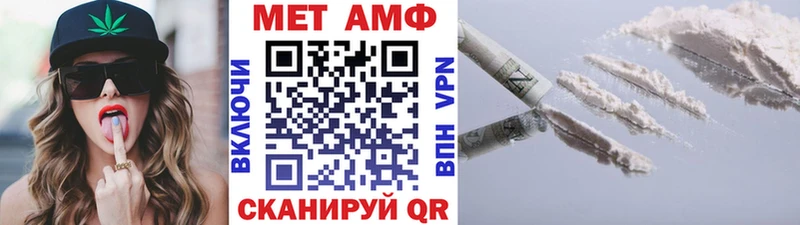 Метамфетамин винт  Ликино-Дулёво 