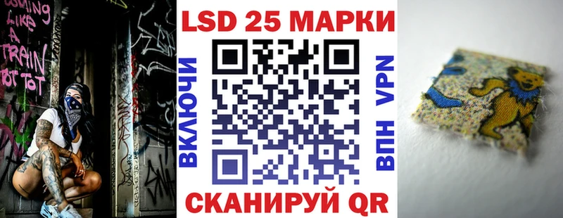 Марки NBOMe 1500мкг  MEGA зеркало  Ликино-Дулёво  продажа наркотиков 