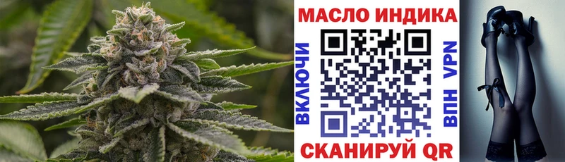 ТГК вейп с тгк  Ликино-Дулёво 