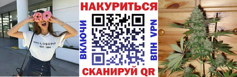 блэк спрут как войти Ликино-Дулёво Бошки марихуана тримм